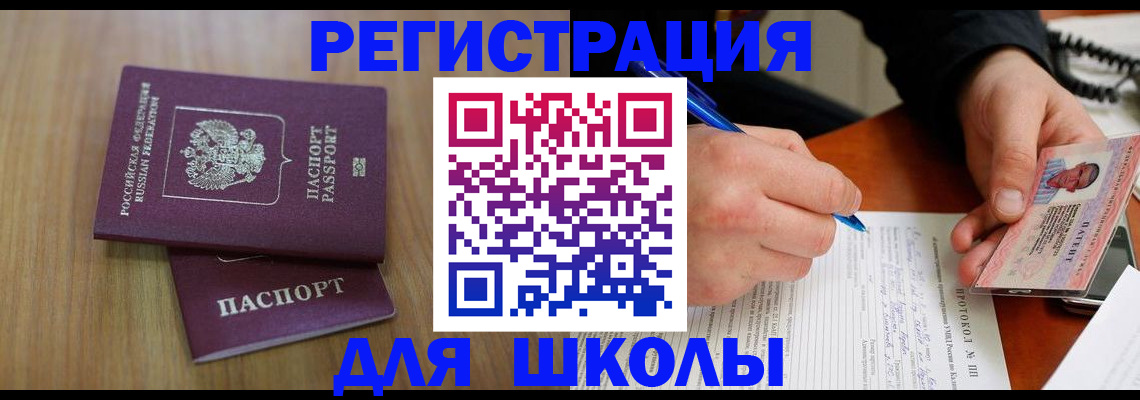 пропишу в квартире в Сунже